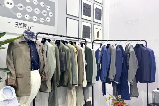 开云集团以衣载道奕生爱解释全场景穿衣艺术(图5)