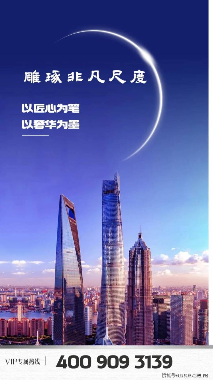 开云集团银河盛境瑞府(售楼处)首页网站-银河盛境瑞府营销中间-银河盛境瑞府欢送您
