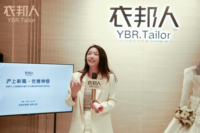 开云官方网“定制好洋装没那末贵”衣邦品德牌全新晋级(图2)