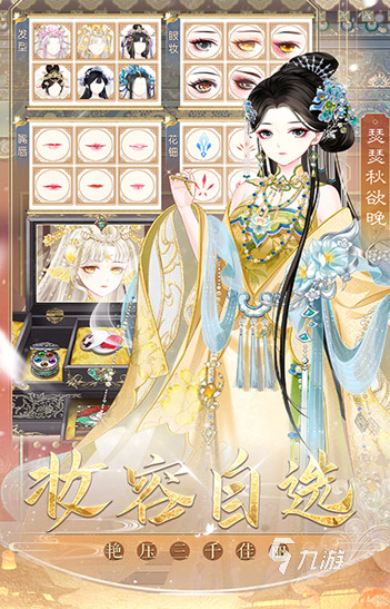 开云电子耐玩的更衣服游戏保举 2025必玩的换装游戏排行(图1)