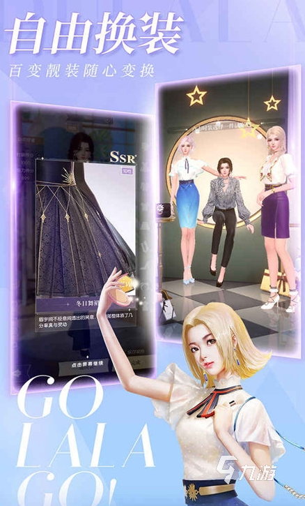 开云电子耐玩的更衣服游戏保举 2025必玩的换装游戏排行(图6)