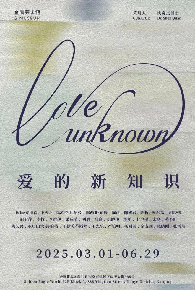 开云官方NEWS｜大卫·贝克汉姆与BOSS的设想首秀(图37)