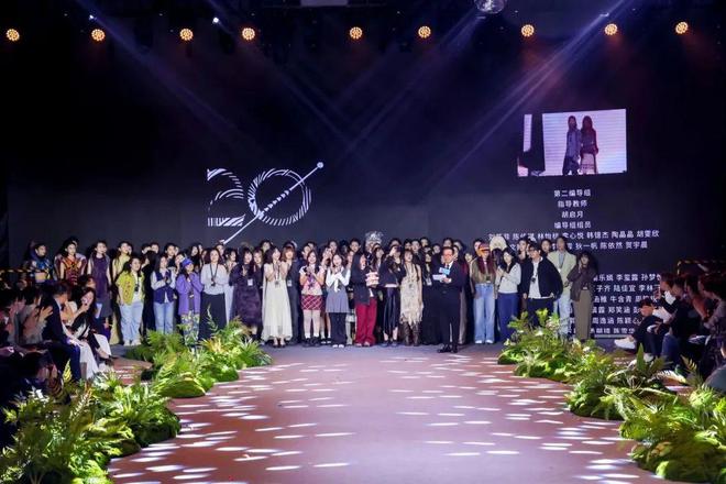 开云官方北京打扮学院-2025打扮结业设想作品公布！(图1)