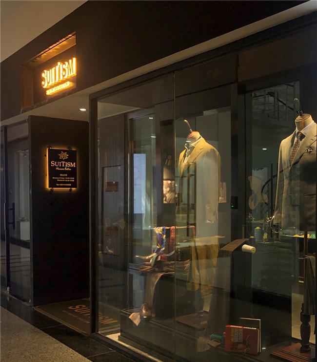 开云集团成都洋装定制-品牌实体店-举世中间西装定制(探店分享)