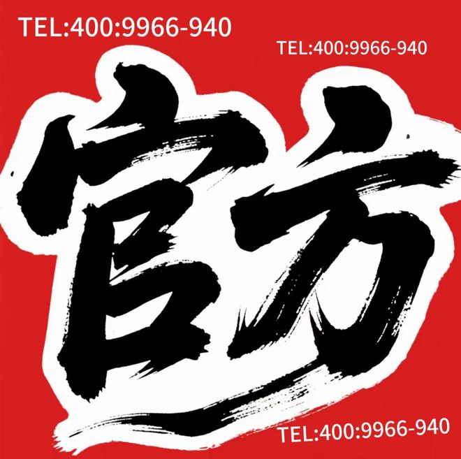 开云集团时期之城雲墅官方售楼处公布:一城藏天下一墅定风云共著云端传奇